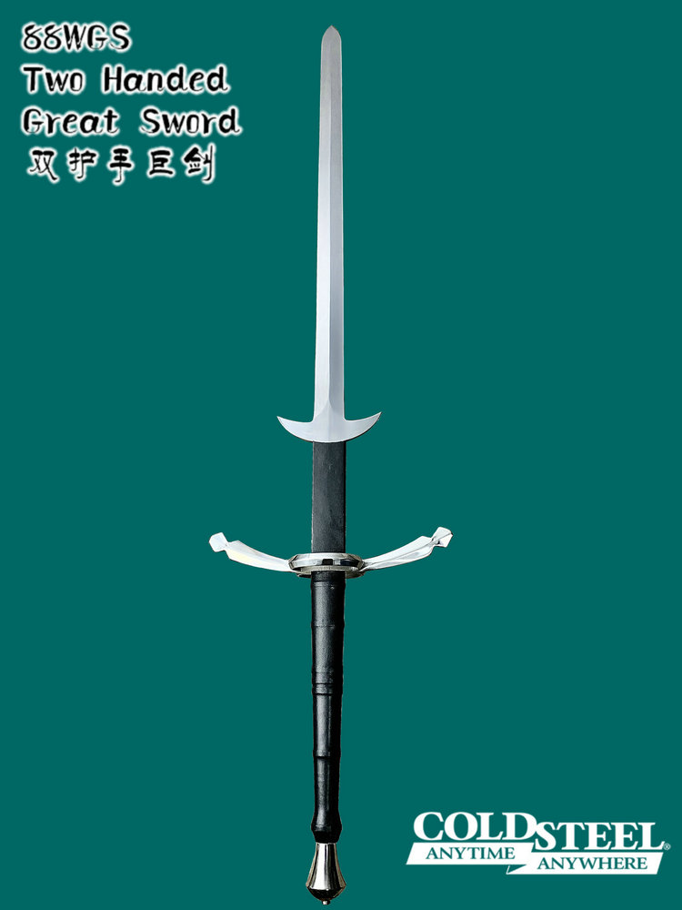ColdSteel冷钢 88WGS Two Handed Great Sword 双护手巨剑-无鞘（现货）