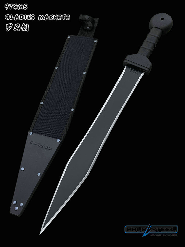 Cold Steel 冷钢 97GMS GLADIUS MACHETE 罗马剑（现货）