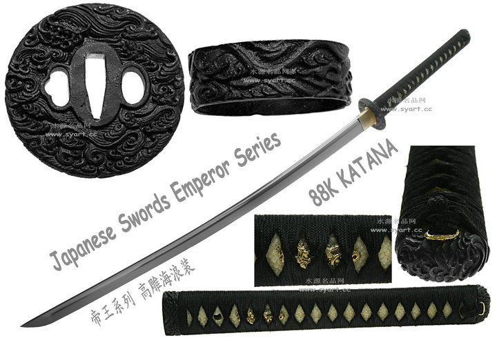 ColdSteel冷钢 88K Japanese Swords Emperor Series 08款 帝王系列 高雕海浪装 日本武士刃-KATANA 打刃（暂无现货）
