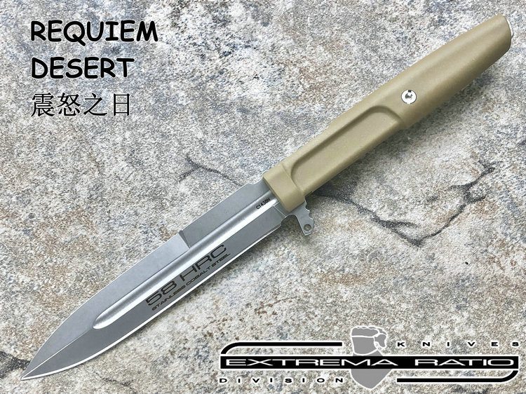 Extrema Ratio Requiem, Black Black 04.1000.0478/BLK fixed knife